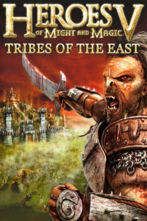 Heroes of Might and Magic V: Tribes of the East PC от Pioneer