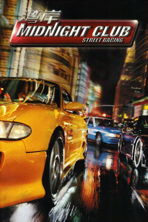 Midnight Club: Street Racing PC от R.G. Механики