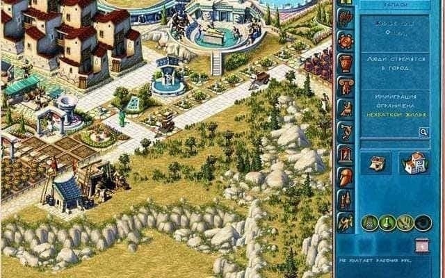 Скриншот Зевс: Повелитель Олимпа PC от R.G. Механики