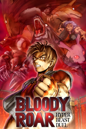 Bloody Roar PC от R.G. Механики