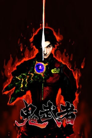 Onimusha: Warlords (2019) Remastered PC от R.G. Механики