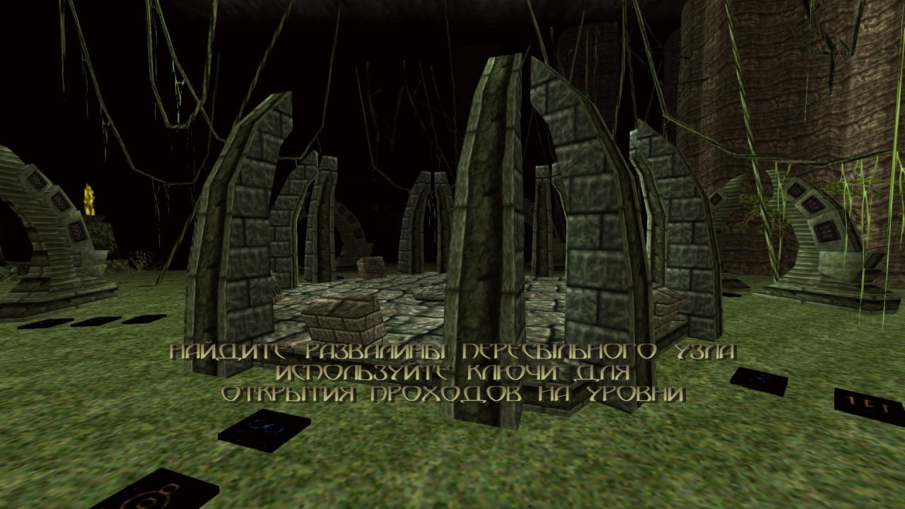 Скриншот Turok Remastered PC от R.G. Механики