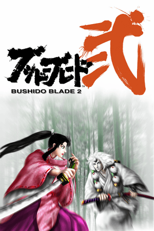 Bushido Blade 2 PC от R.G. Механики