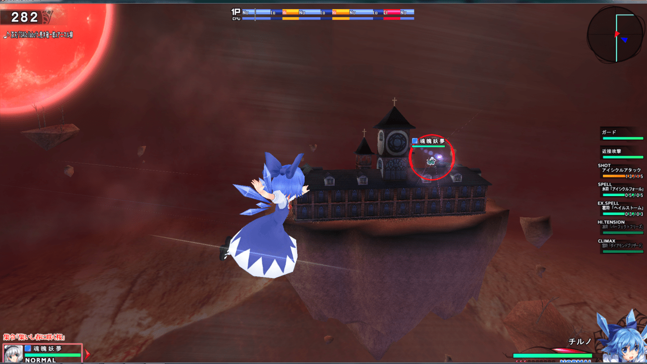 Скриншот Touhou Sky Arena PC от R.G. Механики