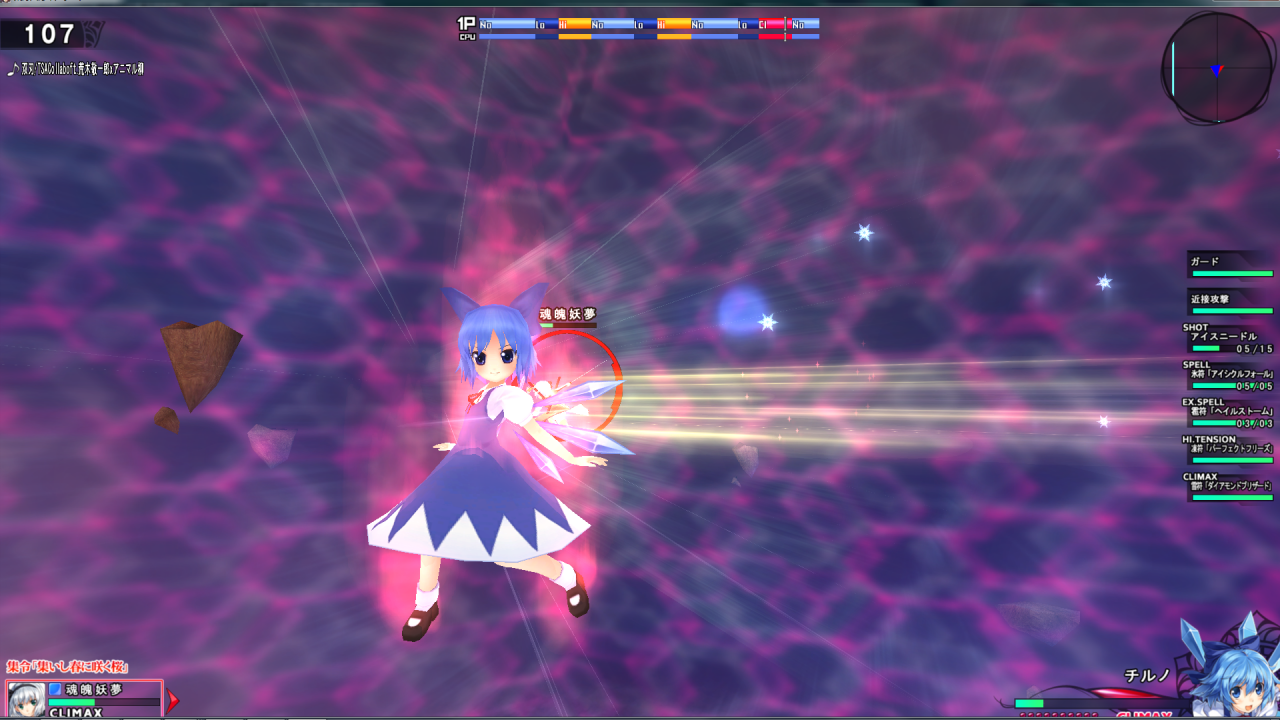 Скриншот Touhou Sky Arena PC от R.G. Механики