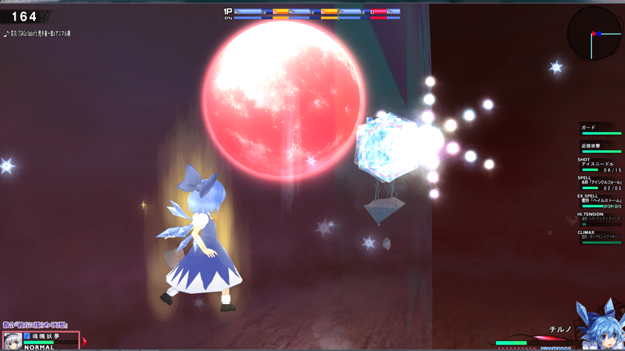 Скриншот Touhou Sky Arena PC от R.G. Механики