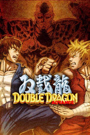 Double Dragon Advance PC от R.G. Механики