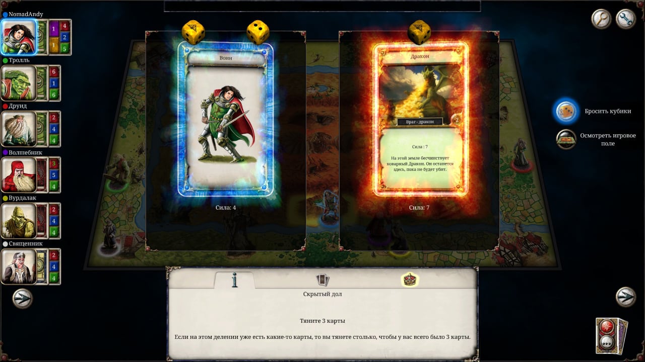 Скриншот Talisman: Digital Edition PC от Pioneer+ DLC