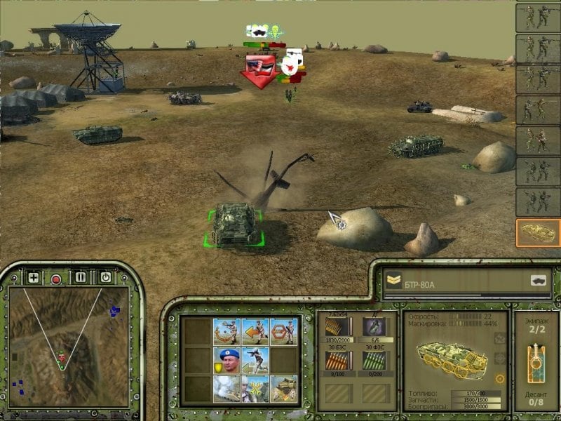 Скриншот Warfare Reloaded PC от R.G. Механики