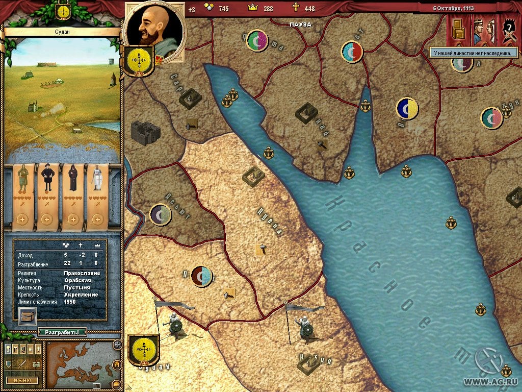 Скриншот Crusader Kings: Deus Vult PC от Zlofenix