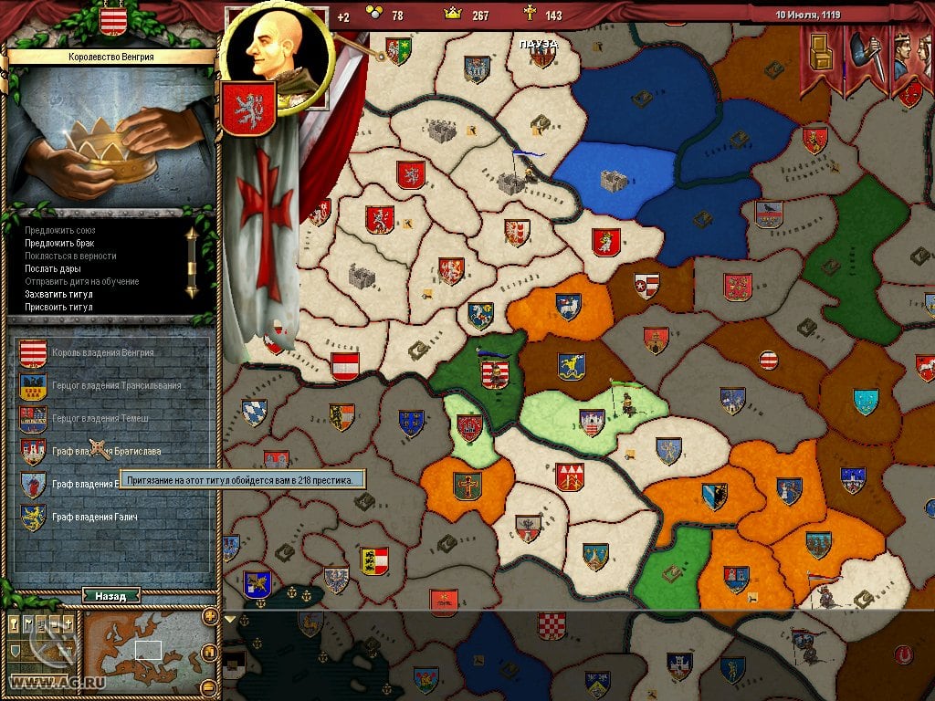 Скриншот Crusader Kings: Deus Vult PC от Zlofenix