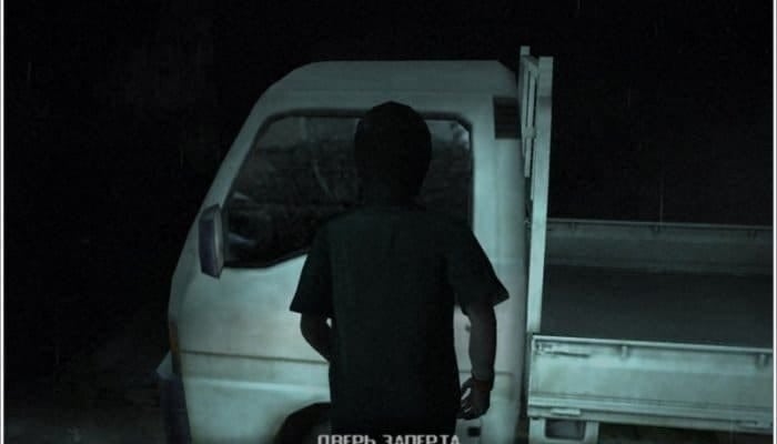 Скриншот Forbidden Siren PC от R.G. Механики