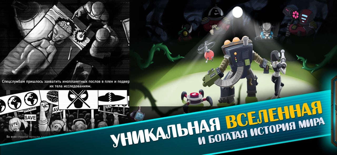 Скриншот Space Raiders RPG PC от R.G. Механики
