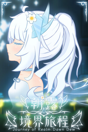 Journey of Realm: Dawn Dew PC от R.G. Механики