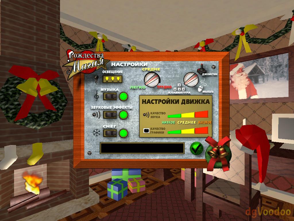 Скриншот Christmas Magic PC от R.G. Механики