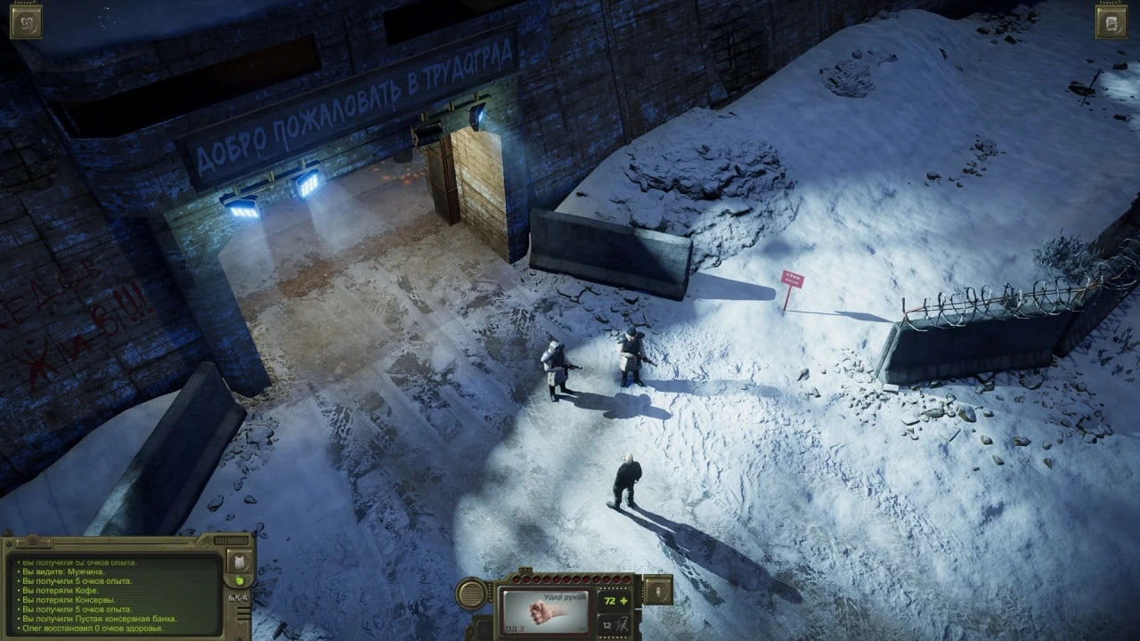 Скриншот ATOM RPG Trudograd PC от селезень