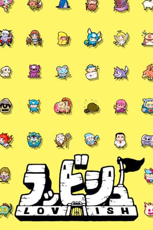 Lovish PC от R.G. Механики