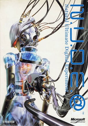 N.U.D.E. - Natural Ultimate Digital Experiment PC от R.G. Механики