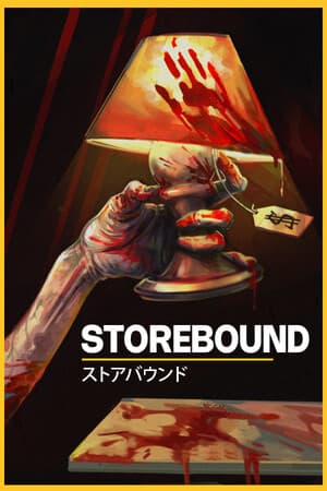 Storebound PC от R.G. Механики