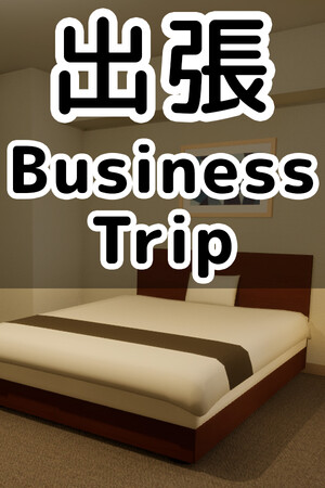 Business Trip PC от R.G. Механики