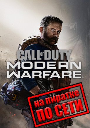 Call of Duty: Modern Warfare (2019) PC Steam Rip