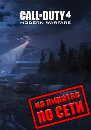 Call of Duty 4: Modern Warfare (v 1.7.568, Multiplayer Edition) PC Steam Rip