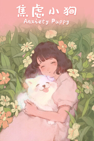 Anxiety Puppy PC от R.G. Механики