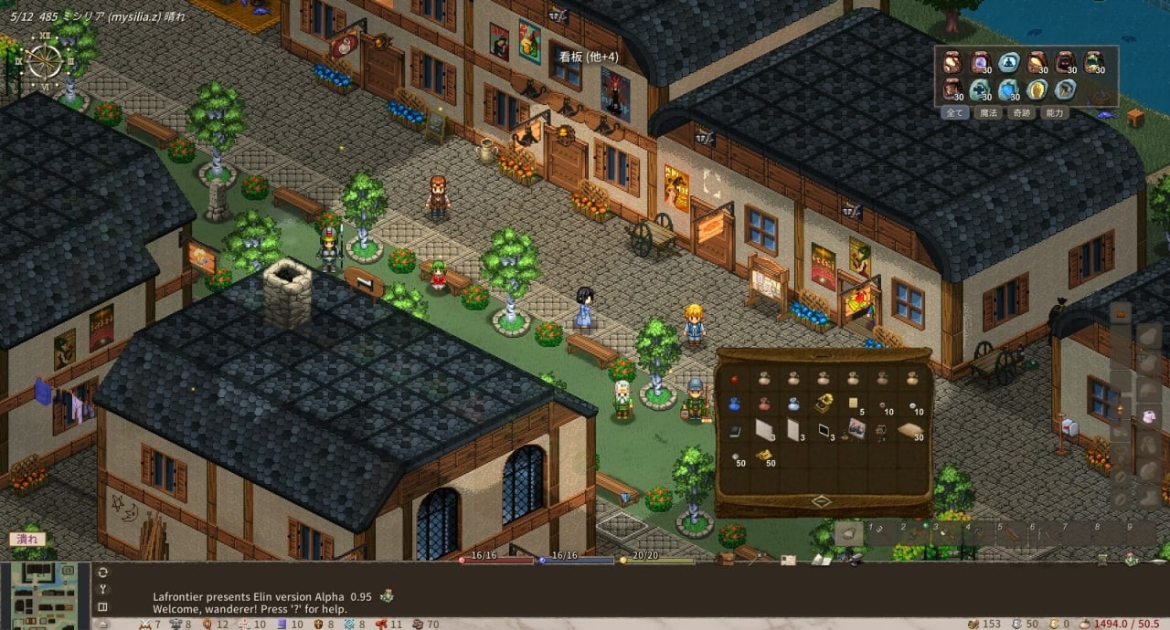 Скриншот Elin PC от R.G. Механики