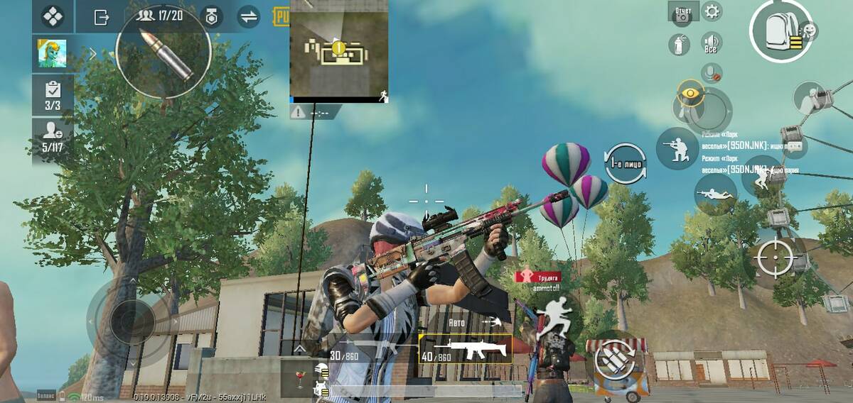 Скриншот PUBG Mobile PC от R.G. Механики