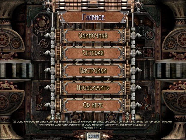 Скриншот Dungeon Siege: Alvarius PC от R.G. Механики