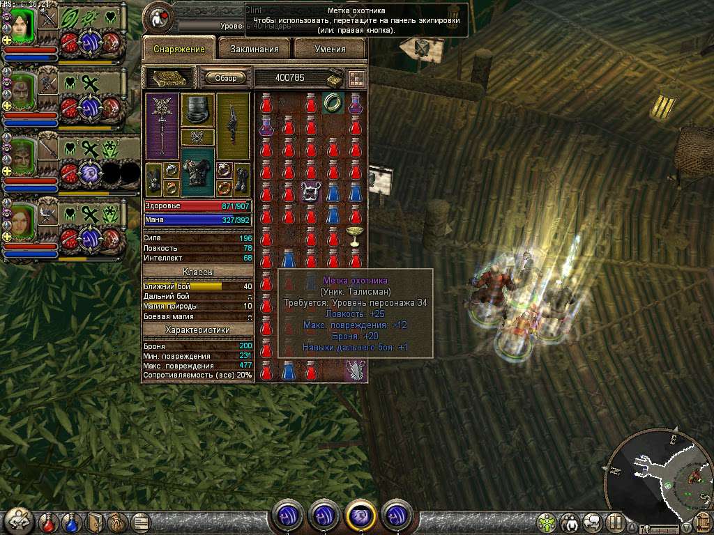 Скриншот Dungeon Siege: Alvarius PC от R.G. Механики