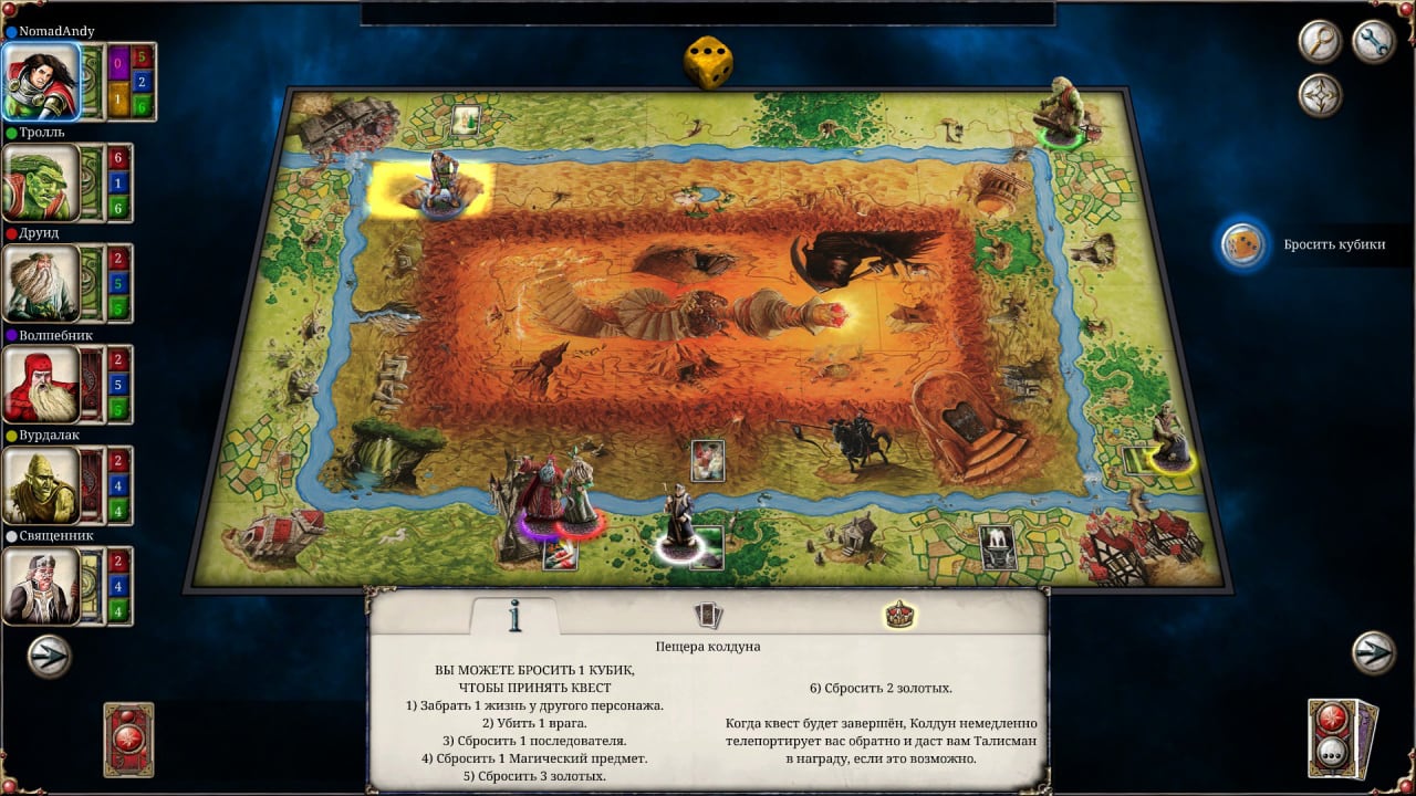Скриншот Talisman: Digital Edition PC от Pioneer+ DLC