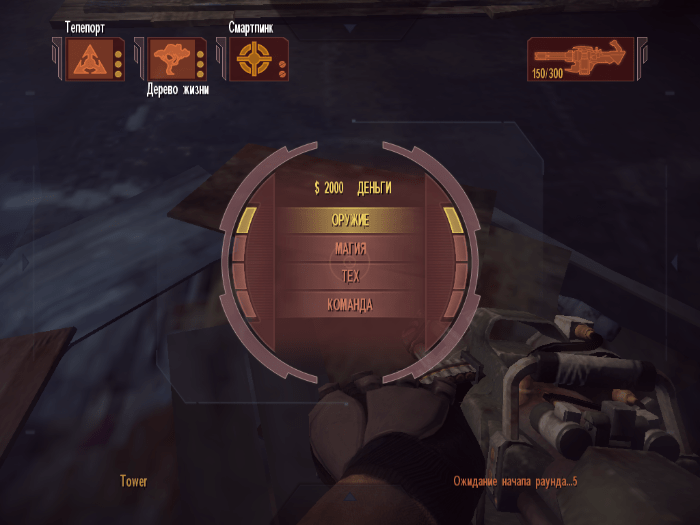 Скриншот Shadowrun PC от R.G. Механики