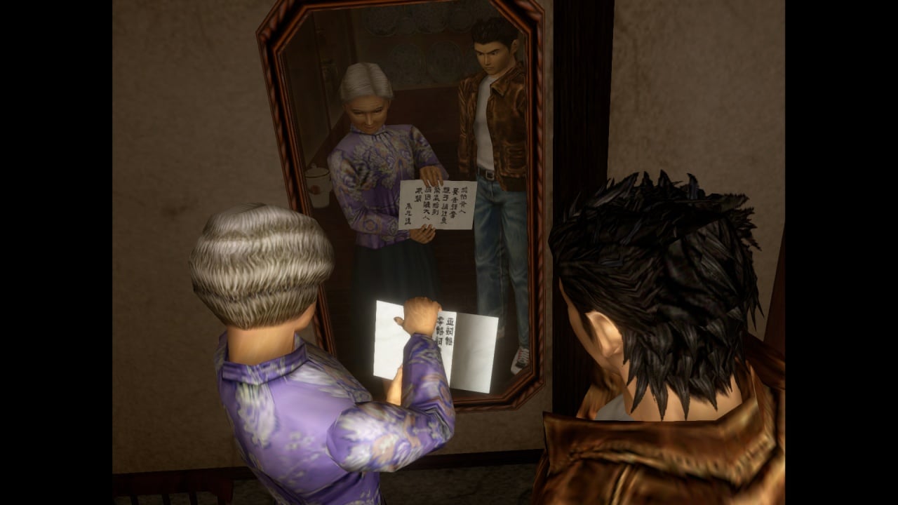 Скриншот Shenmue I & II PC от FitGirl
