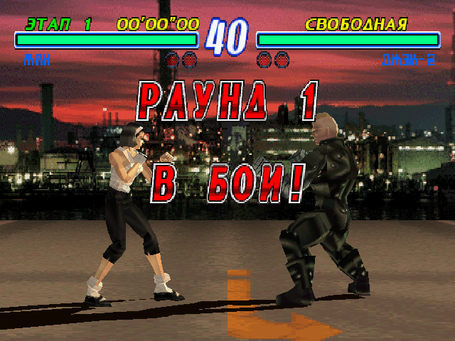 Скриншот Tekken 2 PC от R.G. Механики