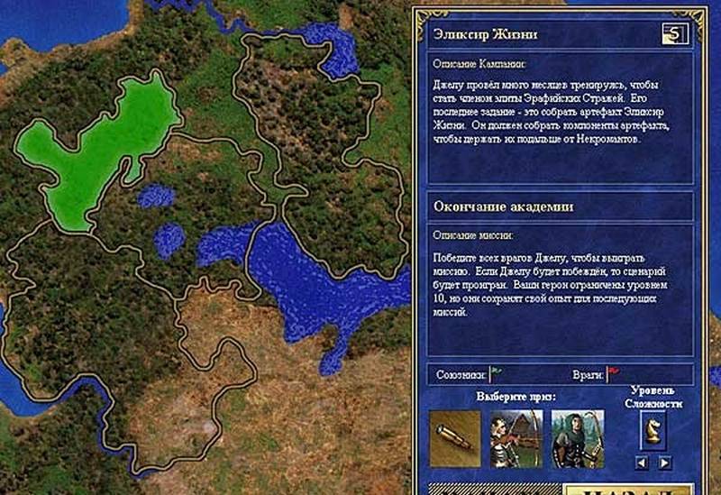 Скриншот Heroes of Might and Magic III: The Shadow of Death (Герои меча и магии III: Дыхание смерти) PC