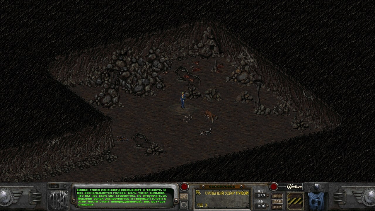 Скриншот Fallout 1.5: Resurrection PC