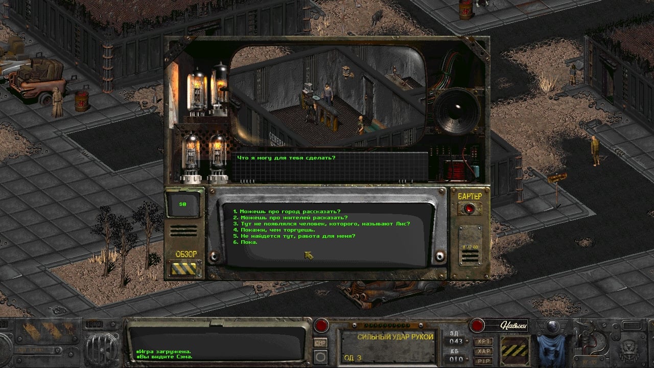 Скриншот Fallout: Story Jackal PC