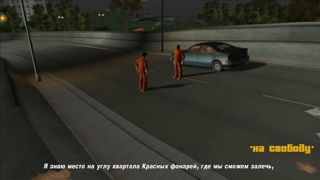 Скриншот Grand Theft Auto: The Original Trilogy