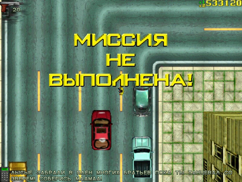 Скриншот Grand Theft Auto 1