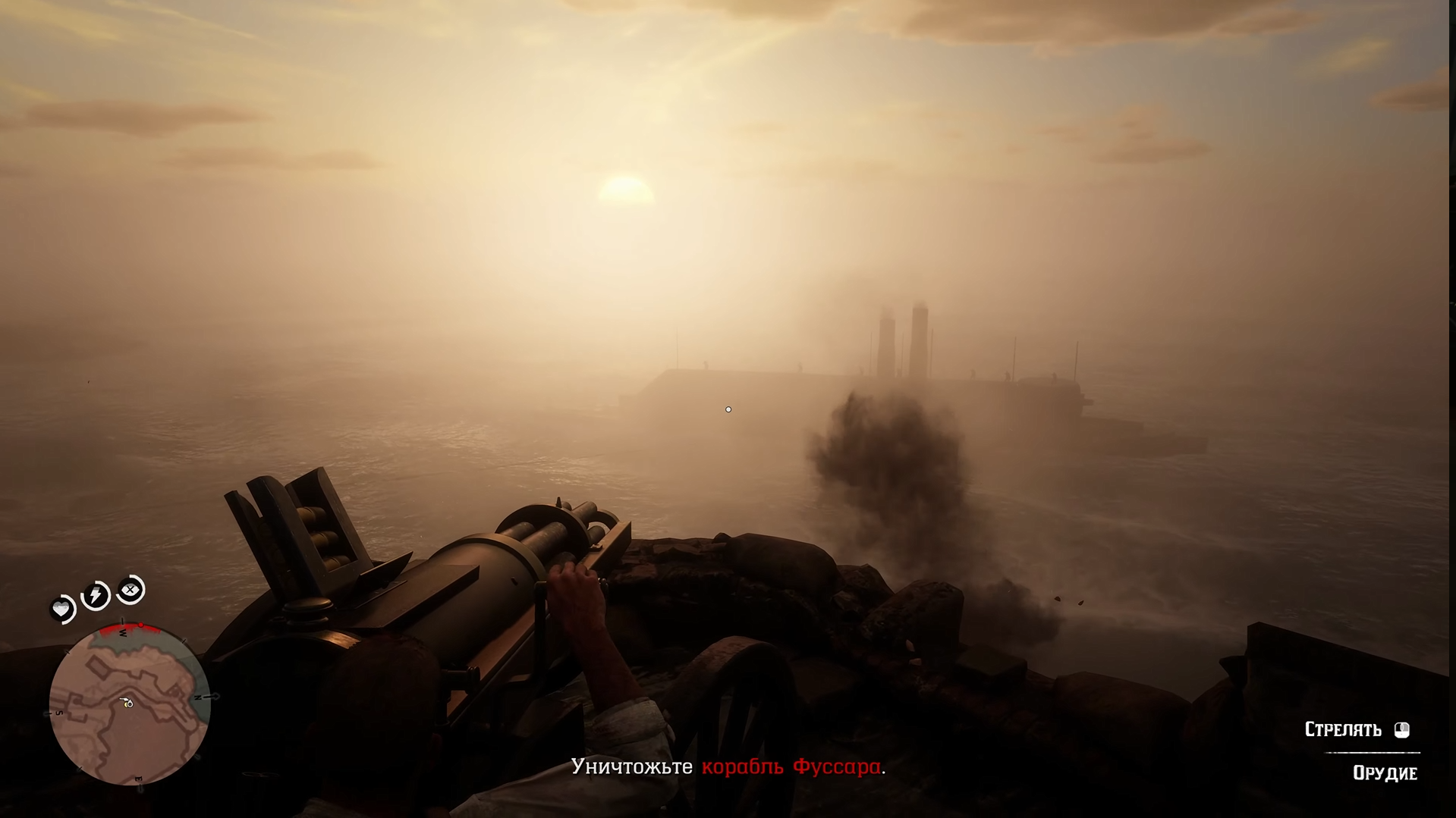 Скриншот Red Dead Redemption 2