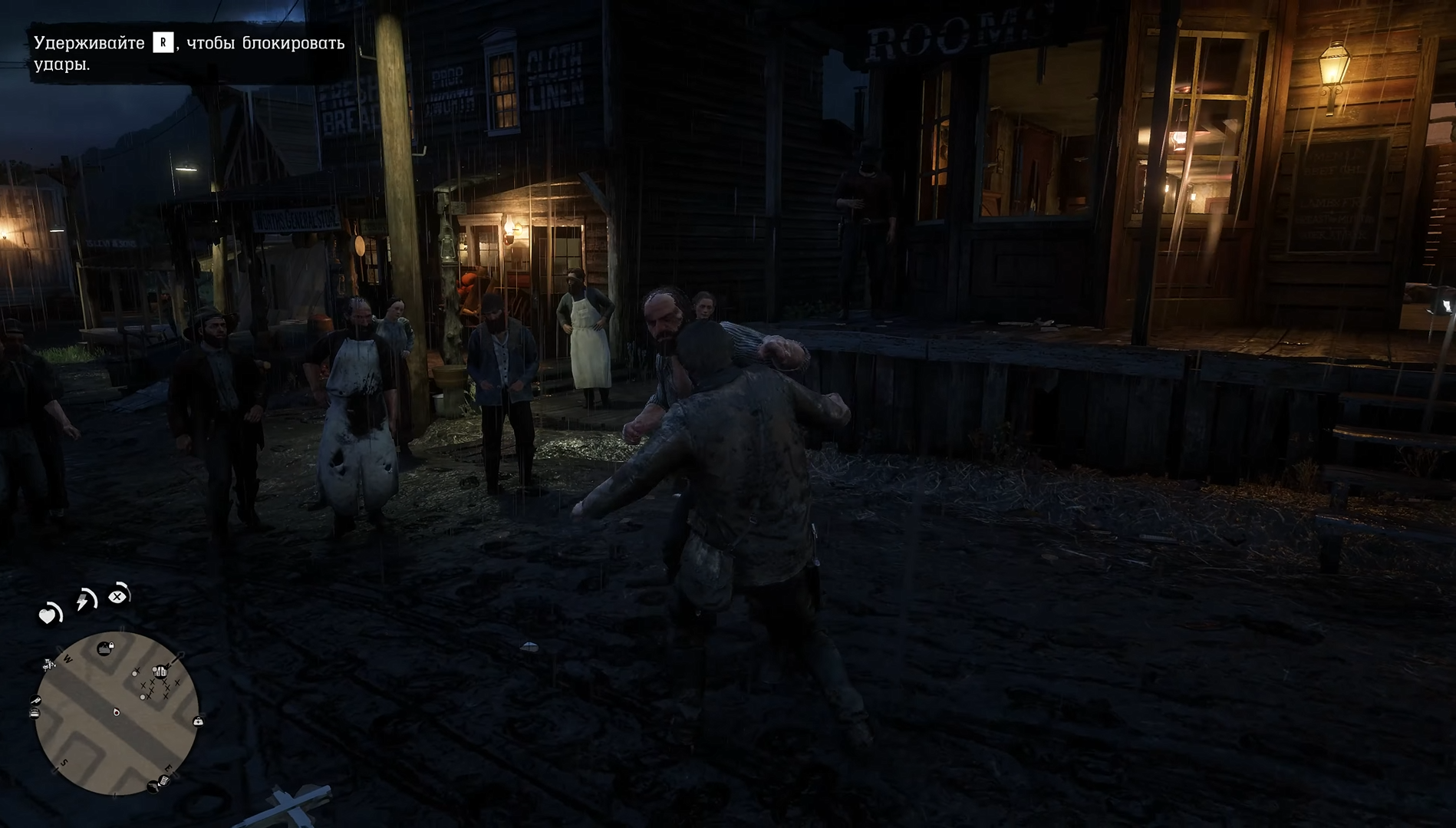 Скриншот Red Dead Redemption 2