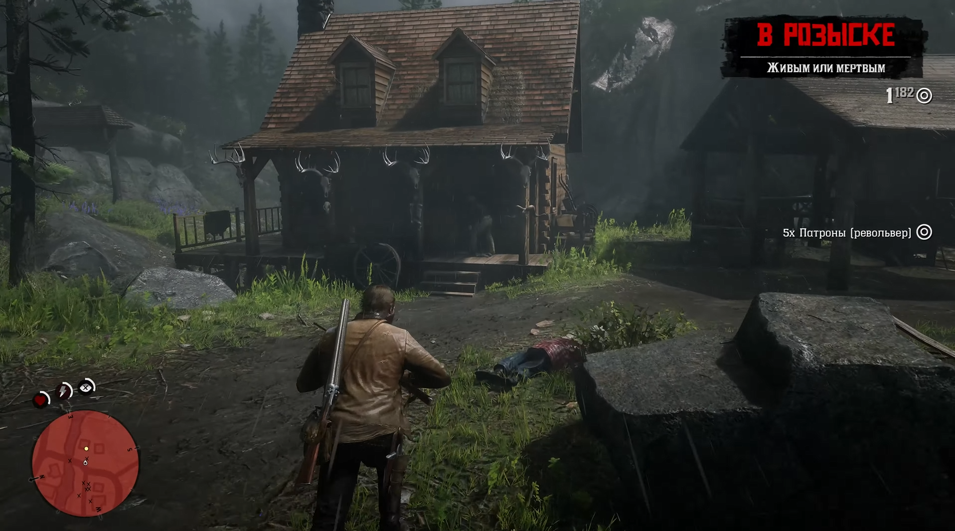 Скриншот Red Dead Redemption 2