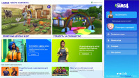 Скриншот THE SIMS 4 PC