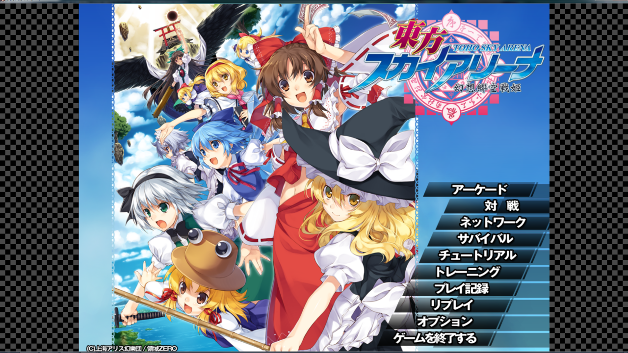 Скриншот Touhou Sky Arena