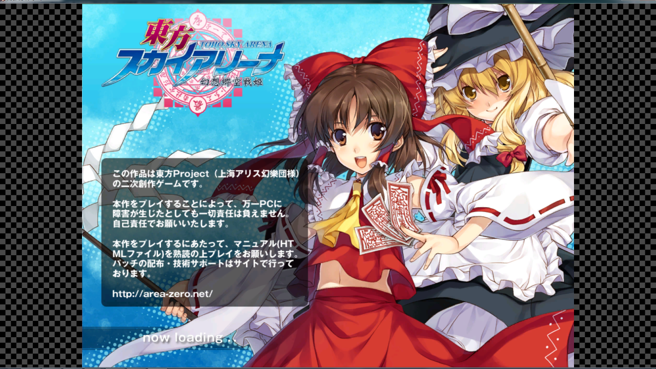 Скриншот Touhou Sky Arena