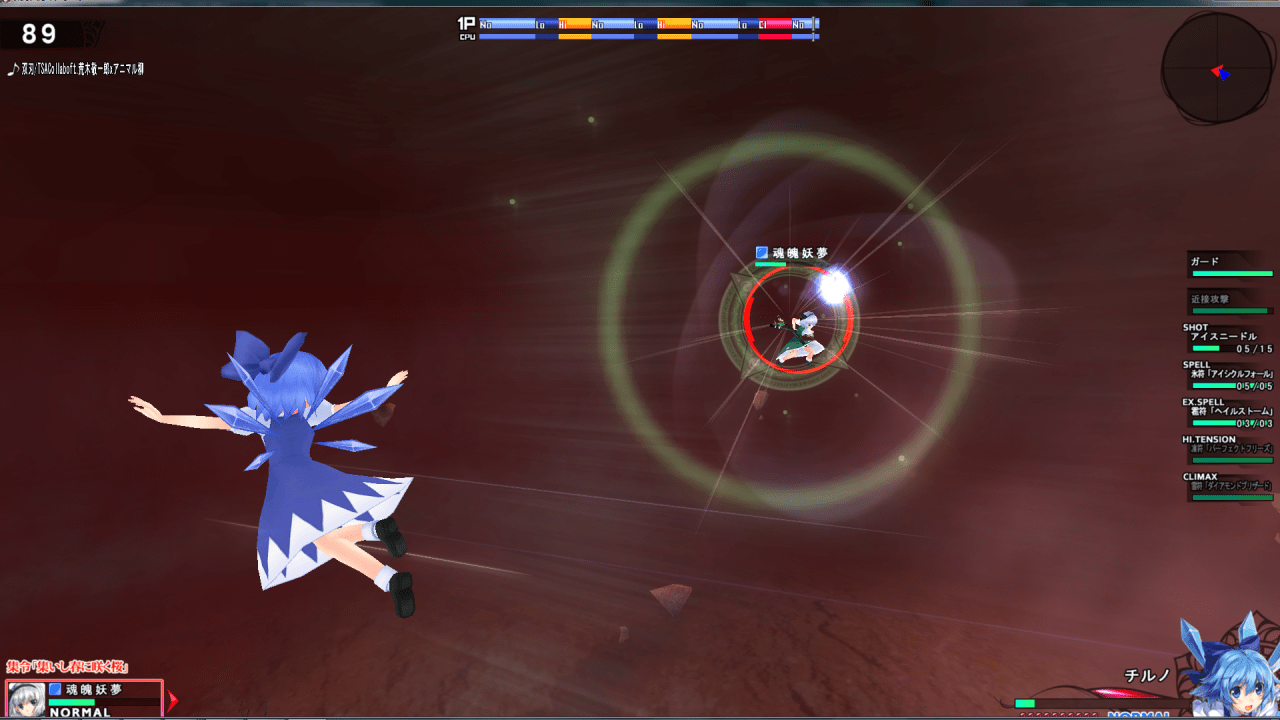 Скриншот Touhou Sky Arena