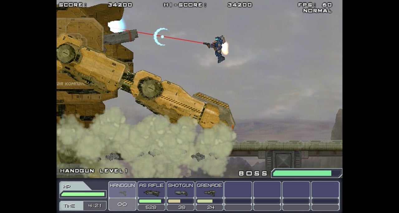 Скриншот STEEL STRIDER