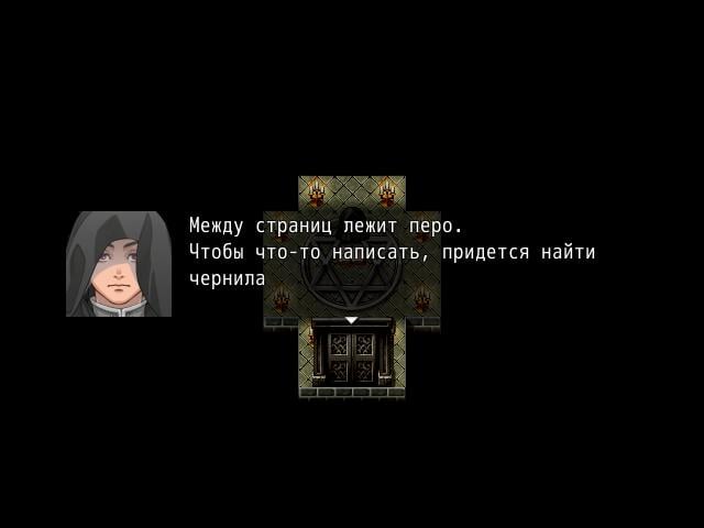 Скриншот Темные коридоры