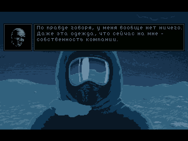 Скриншот Camp 1